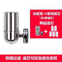 净水器家用非直饮自来水水龙头过滤器净水机厨房滤水过滤器|高档净水器一套+5个备用滤芯(送礼物