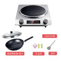 凹面电磁炉3500w家用特价3000w大功率凹型电池炉爆炒凹形商用|银色3500W[精铁锅+锅盖]