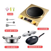 凹面电磁炉3500w家用特价3000w大功率凹型电池炉爆炒凹形商用|金色3500W[精铁锅+汤锅+锅盖]