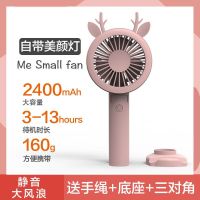 usb手持风扇便携式折叠网红女学生白领办公卡通迷你风扇静音大风