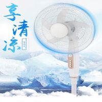 充电风扇大风力16寸遥控落地扇太阳能充电锂电池户外停电风扇