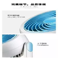 空气循环扇涡轮增压风扇对流循环全屋凉爽