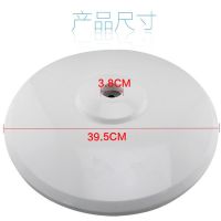 通用电风扇底座钻石落地扇配件底盘胶盘承重块低盘16寸400mm
