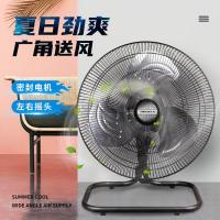 工业风扇强力摇头电风扇趴地扇大风力落地扇家用台式风扇爬地