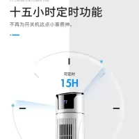 水冷空调扇家用冷风扇水冷塔扇制冷加水加冰单冷立式冷风机