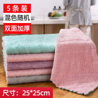 (5条装25*25cm)洗碗布巾抹布家务清洁厨房用品毛巾去油家用吸水懒人不掉毛不沾油