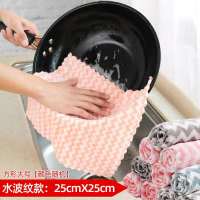 (5条装25*25cm)条纹洗碗布巾抹布家务清洁厨房用品毛巾去油家用吸水懒人不掉毛不沾油
