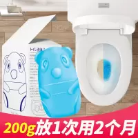 [2瓶]洁厕灵蓝泡泡洁厕宝马桶清洁剂卫生间厕所除臭洁厕块洁厕剂蓝泡泡多功能清洁剂Ace-Pad
