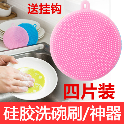(4片颜色随机)多功能去污硅胶洗碗刷不沾油厨房去污百洁布家用蔬果洗锅布洗刷神器Ace-Pad