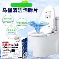 (一盒装12颗)马桶泡腾片泡泡丸清洁强力去黄渍除臭神器去异味厕所洁厕灵除垢剂添助,tianzhu洁厕剂