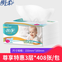 [12小 时发货][9包装]原木抽纸批发整箱纸巾卫生纸卷纸批发家用餐巾纸抽面巾纸