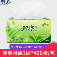 [12小 时发货][5包装]原木抽纸批发整箱纸巾卫生纸卷纸批发家用餐巾纸抽纸巾纸