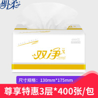 [12小 时发货][1包装]原木抽纸批发整箱纸巾卫生纸卷纸批发家用餐巾纸抽纸巾纸