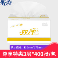 [12小 时发货][3包装]原木抽纸批发整箱纸巾卫生纸卷纸批发家用餐巾纸抽纸巾纸装