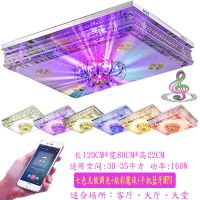 灯具套餐客厅灯简约现代led吸顶水晶灯大气卧室家用餐厅吊灯组合|120*80厘米无极调光+遥控+蓝牙