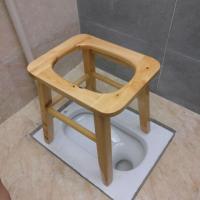 老人坐便椅实木孕妇坐便凳木质坐便器简易移动马桶椅厕所老年家R1|加固款高40cm送脚垫+四季套