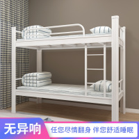员工宿舍工地校用学生寝室0.9米1.2高低单人双层铁床上下铺铁架床