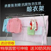 免安装晾衣架折叠落地凉衣架单双杆式晒被架室内外阳台挂衣架衣杆