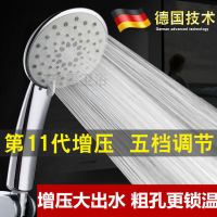 五档淋浴喷头热水器洗澡卫生间莲蓬头喷洒头家用花洒喷头