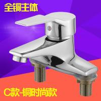 全铜主体面盆龙头 脸盆台盆洗脸冷热双联双孔/三孔混水水龙头
