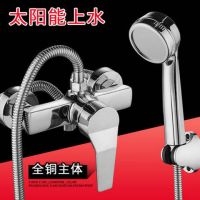 热水器混水阀冷热卫生间水龙头开关洗澡喷头淋浴龙头花洒套装全铜