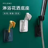 花洒支架免固定器浴室可旋转支架可调节壁挂架