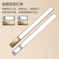 分体式感应灯衣柜灯led充电无线手扫厨房橱柜鞋柜床底起夜灯