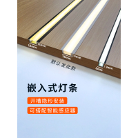 嵌入式衣柜酒柜感应灯带开门即亮卡槽橱柜灯led鞋柜厨房柜子灯条