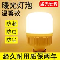 节能暖黄光灯泡螺旋型e27螺口灯泡白光5/32/45/65/80w瓦大功率