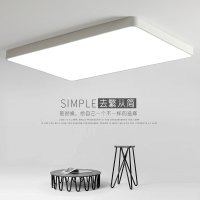 薄led吸顶灯现代简约长方形客厅灯圆形主卧室房间走廊过道灯具
