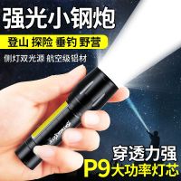 多功能小手电筒强光充电家用耐用野外特种兵亮迷你远射便携