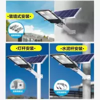 亮太阳能灯100—2000足瓦农村家用庭院灯户外防水大功率路灯