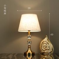 美式仿铜水晶陶瓷触摸卧室床头台灯现代简约客厅家用温馨床头灯