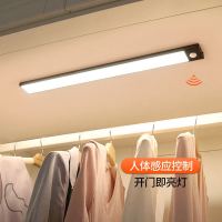 薄手扫人体感应橱柜灯充电不插电le衣柜鞋柜酒柜厨房感应灯条