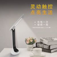 学习小台灯护眼书桌学生写作业专用充电卧室台灯大学生宿舍床头灯