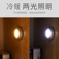 小夜灯照明灯应急型灯宿舍神器触摸式吸顶灯电池拍拍灯阅读灯电灯