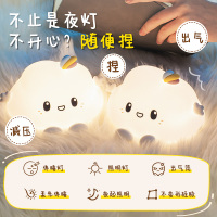 云朵硅胶小夜灯充电卧室床头可爱拍拍感应伴睡网红礼物台灯不插电