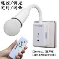 遥控小夜灯插电节能夜光床头灯卧室喂奶儿童睡觉智能无线开关