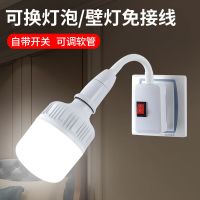 插电小夜灯直插亮插座灯带开关家用节能台灯卧室 床头灯壁灯