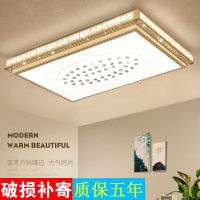 吸顶灯客厅灯卧室灯长方形圆形简约房间成套灯具灯饰