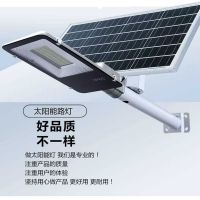 亮太阳能灯户外庭院灯防水家用新农村室外道路杆照明路灯