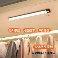 人体充电感应灯充电式无线免布线厨房触摸衣柜灯条磁吸橱柜灯