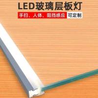 玻璃层板灯8mm厚卡槽发光线条灯带酒柜灯书柜灯夹板感应隔板灯