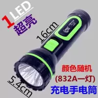 手电筒充电家用迷你远射强光可充电式亮袖珍户外应