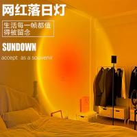 落日台灯投影背景灯网红主播夕阳余晖意大利氛围灯落地黄昏日不落