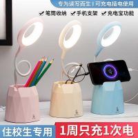 台灯护眼学习usb充电插电学生宿舍床头灯充电宝台灯少女心保视力
