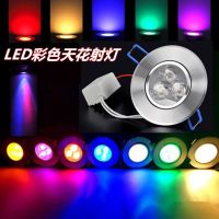 牛眼筒灯七彩天花灯开孔5/6/6/7.5公分3w彩色孔射灯客厅背景灯