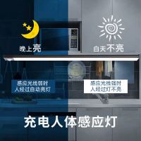 le人体感应灯带长条无线自粘橱柜灯le柜底灯充电厨房鞋衣柜灯