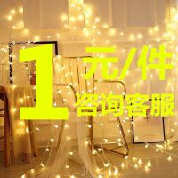 彩灯网红星星灯满天星节日挂灯房间卧室墙上婚礼装饰户外串灯