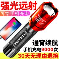 强光特种兵手电筒可充电宝迷你学生家用防身户外亮远射小灯